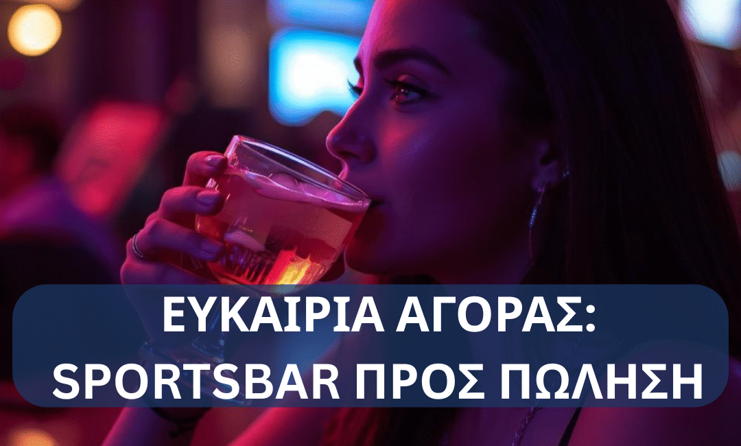 SPORTSBAR, COCTAIL BAR, PUB FOR SALE IN NICOSIA