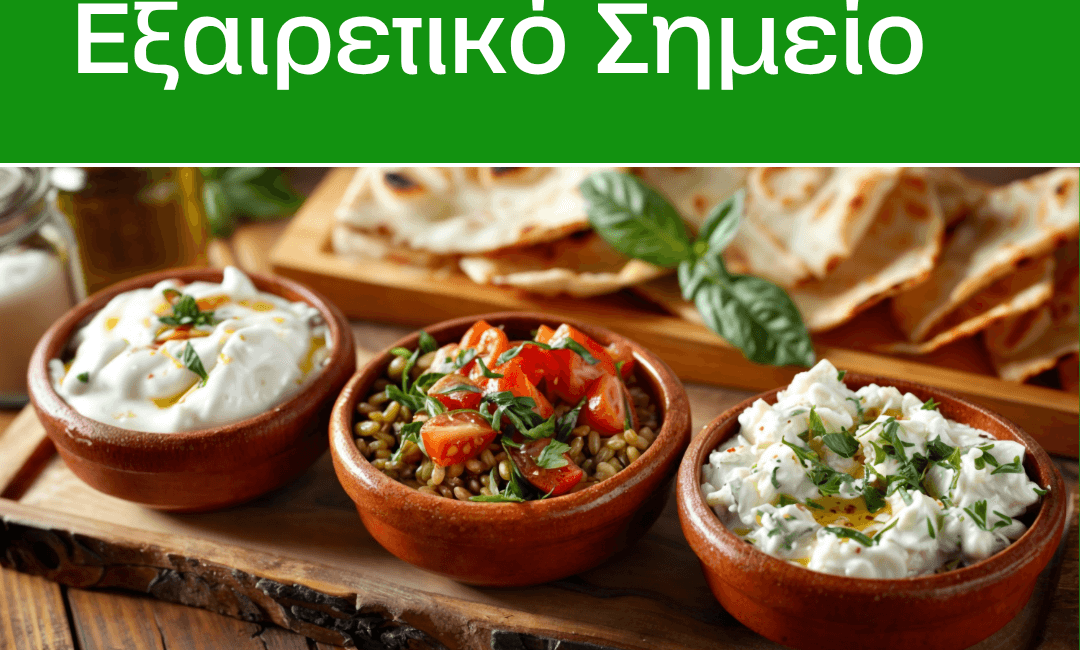 Ευκαιρία! Πωλείται Μεζεδοπωλείο στον Κορυδαλλό – Πλήρως εξοπλισμένη επιχείρηση εστίασης σε κεντρικό σημείο