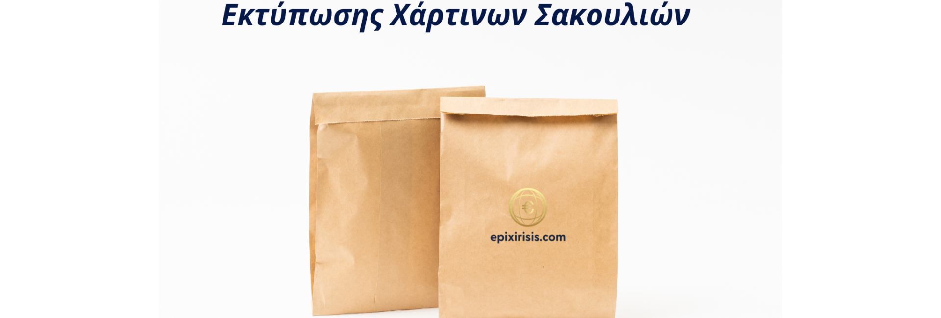 Established paper bag manufacturing and printing business for sale in Cyprus with 24 years of operation and nationwide clientele