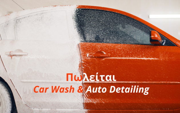 Profitable car wash and auto detailing business for sale in Nicosia Cyprus