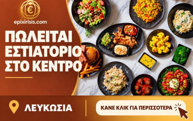 Restaurant for Sale in Nicosia